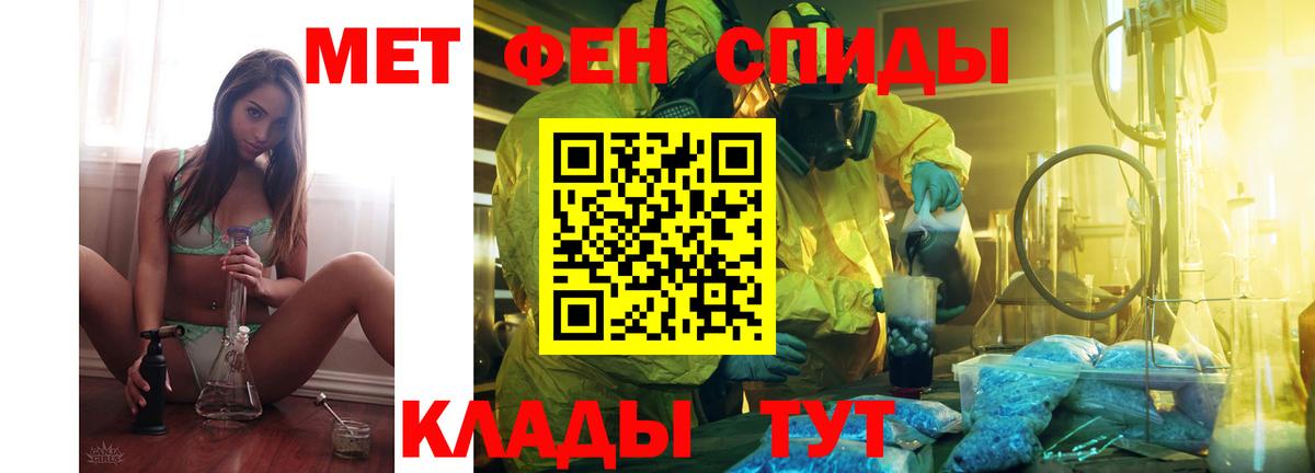 ссылка на мегу зеркало  Вход с VPN  АМФ  Вышний Волочёк  АМФ Premium 