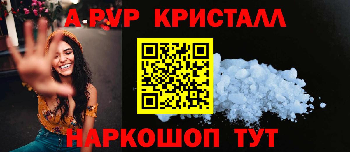 APVP СК Вышний Волочёк