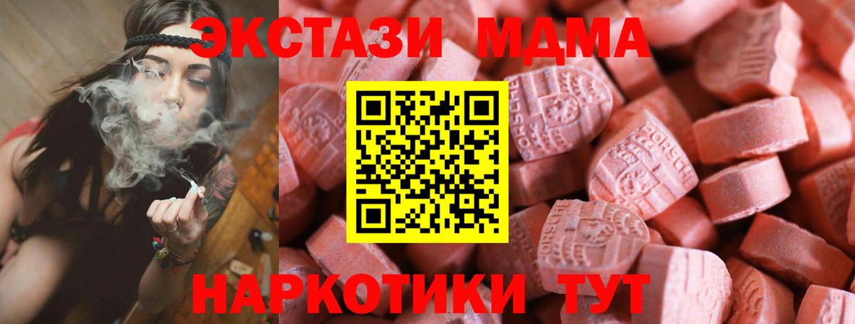 ЭКСТАЗИ Cube Вышний Волочёк
