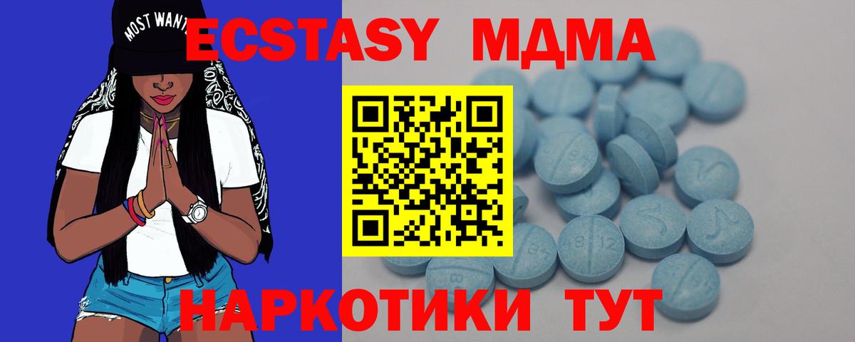 купить наркотик  Вход с VPN  Вышний Волочёк  Экстази XTC  Экстази Punisher 