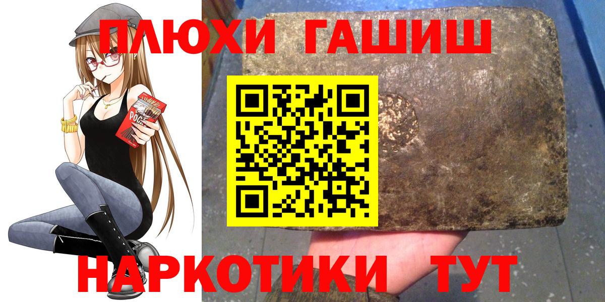 ГАШ Изолятор  ГАШ AMNESIA HAZE  Вход с VPN  Вышний Волочёк 
