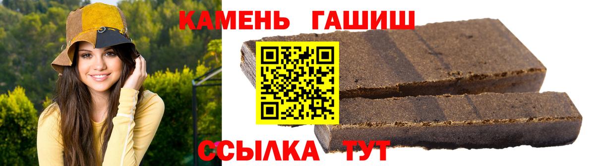ГАШ Ice-O-Lator Вышний Волочёк