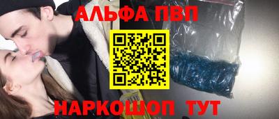 прущая мука Аргун