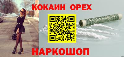 прущая мука Аргун