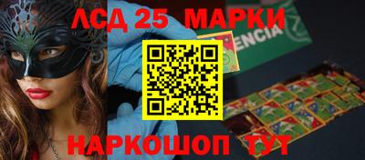 ПСИЛОЦИБИНОВЫЕ ГРИБЫ Апрелевка