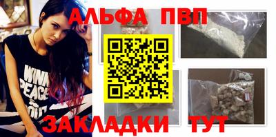 прущая мука Аргун