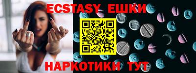 прущая мука Аргун