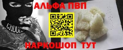 прущая мука Аргун