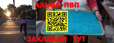 прущая мука Аргун