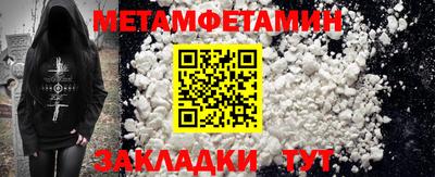 прущая мука Аргун