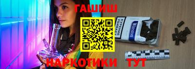 прущая мука Аргун