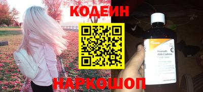 PSILOCYBIN Апшеронск