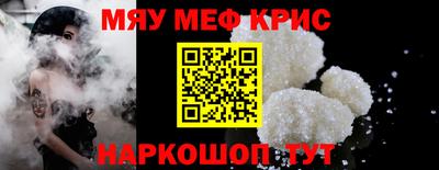 прущая мука Аргун