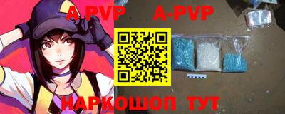 прущая мука Аргун