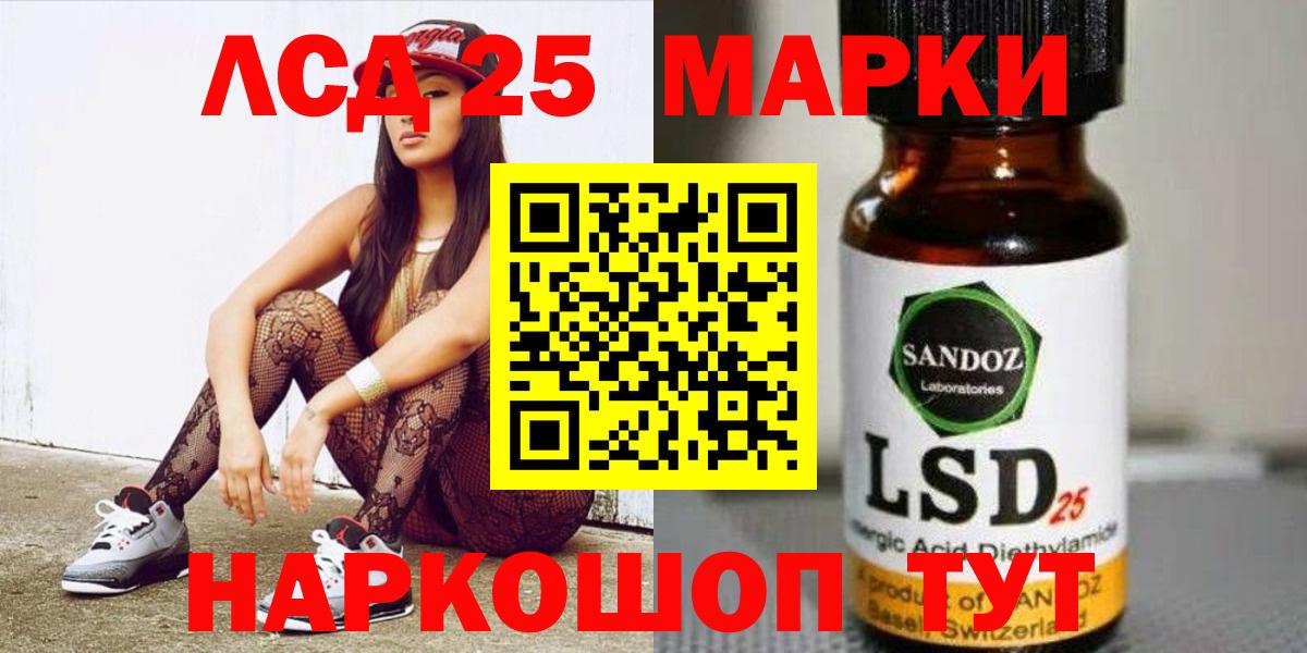 Лсд 25 экстази ecstasy Вышний Волочёк