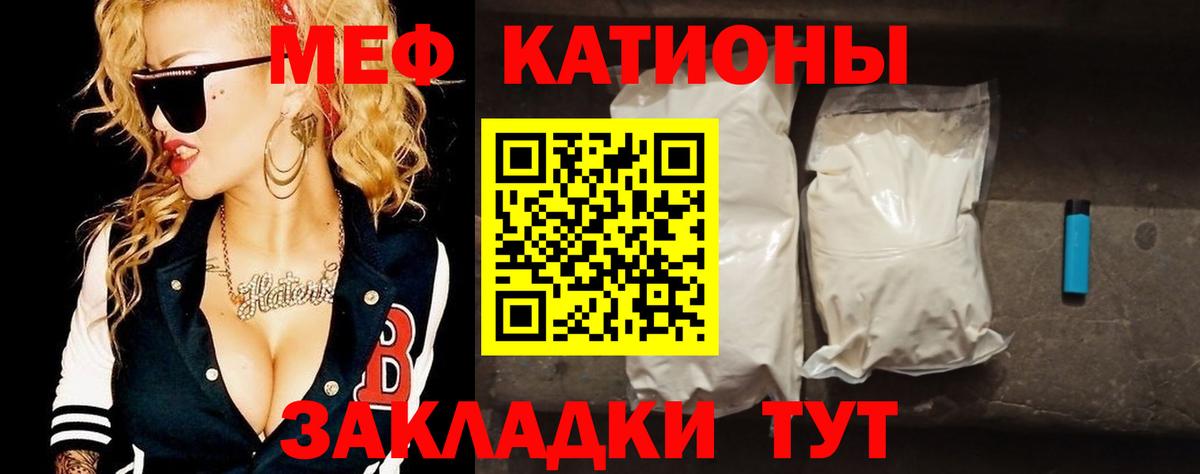 blacksprut ССЫЛКА  Вход с VPN  Вышний Волочёк  МЕФ кристаллы 