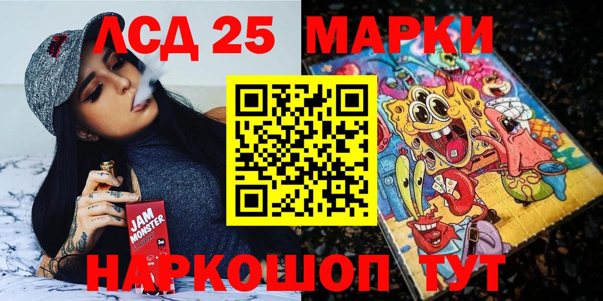 Марки N-bome 1,8мг  где найти   Вышний Волочёк  Вход с VPN  Марки N-bome 1,8мг 
