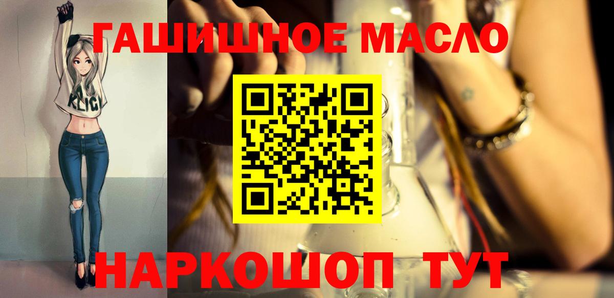 ТГК Wax  Вход с VPN  Вышний Волочёк 