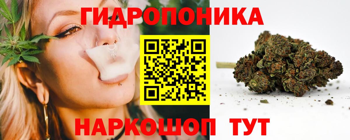 Шишки марихуана LSD WEED Вышний Волочёк
