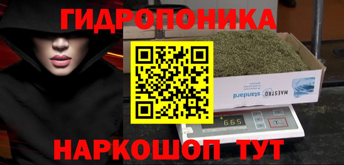 Кокаин  Вышний Волочёк  Вход с VPN  Гашиш  Лсд 25  Конопля  Меф   MDMA 