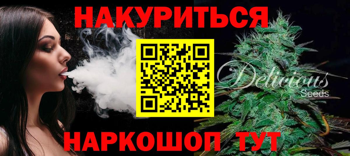 Каннабис MAZAR  Бошки марихуана конопля  Вход с VPN  Конопля THC 21%  Вышний Волочёк 
